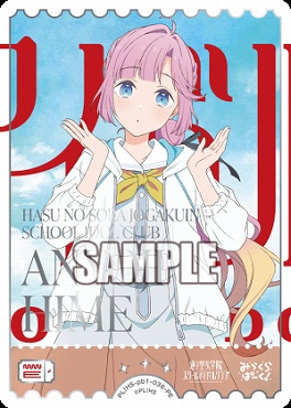 !★パラ[PE] PL HS-pb1-036-PE 安養寺姫芽